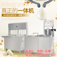 豆腐机器哪里卖 湖南永州豆腐机全自动生产线 大型豆腐机商用