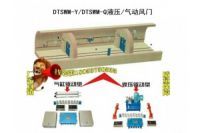 礦用無壓風(fēng)門或煤礦單扇風(fēng)門