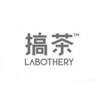 山西省【奶茶實(shí)驗(yàn)室總部地址】加盟流程