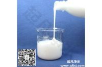 歡迎使用]愛森日照聚丙烯酰胺PAM凈水劑