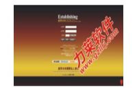 保健品的直銷系統(tǒng),精簡版保健行業(yè)直銷軟件