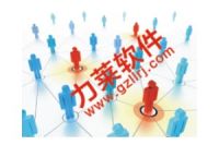 直銷會員網(wǎng)站,精品直銷會員報單管理系統(tǒng)