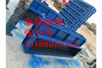 混凝土遮板模具/混凝土遮板模具產(chǎn)品介紹