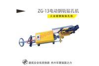 湖北_【ZG-23電動鉆機】_圖文解說