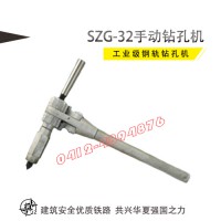 工程机械_【SZG-32手动螺栓钻取机】_结构分析