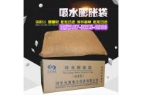 防汛沙袋VS防泄漏吸水膨脹袋 哪一個(gè)更實(shí)用？