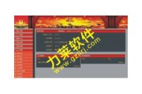 直銷雙軌模式,直銷管理系統(tǒng)