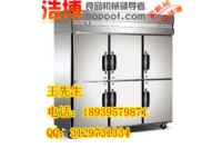 新鄉(xiāng)商用四門冷柜價格