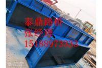 遮板鋼模具新用途/遮板鋼模具產(chǎn)品型號分類/遮板鋼模具生產(chǎn)技術(shù)