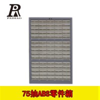 扬州75抽零件柜彩色标示分类零件盒物料周转箱工具柜可定制