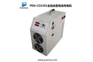 供应广州浦尔纳PEN-CD2201便携式全自动蓄电池充电机