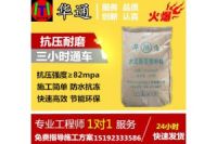 河北唐山水泥起砂修補(bǔ)料原來(lái)混凝土路面可以這樣修補(bǔ)