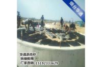 看濟南華通瀝青砂如何解決罐底防腐冬季開裂問題