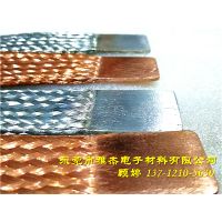 无接头焊接铜编织带软连接溶压工艺