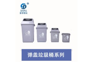 重庆黔江区55L厨余垃圾桶质量怎么样
