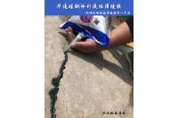 陜西商洛聚氨酯冷灌縫膠負(fù)低溫施工講誠(chéng)信