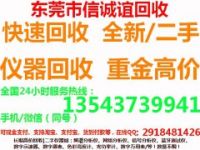 收購(gòu)Agilent34922A數(shù)據(jù)采集器卡