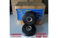 山西太原自粘式貼縫帶專注瀝青裂縫專業(yè)施工方案