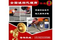 遼寧葫蘆島路面灌縫膠極寒凍融那都不是事