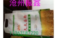 山西高端餃子粉包裝袋【振鑫定制】蛋糕包裝卷膜獨特風(fēng)格