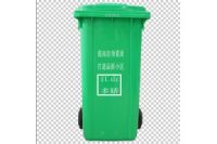 云南240升塑料垃圾桶厂家 昆明昆明塑料垃圾桶制造厂家