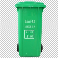 云南240升塑料垃圾桶厂家 昆明昆明塑料垃圾桶制造厂家