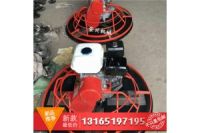 廠房公路汽油收光機(jī)混凝土路面磨光機(jī)