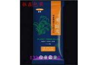 振鑫無甲醛糯米膠包裝袋_廠家直銷_面包自動包裝卷膜印刷精美