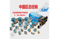 高壓柱塞泵CAT貓牌2510供應(yīng)