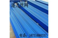 呼和浩特防風(fēng)抑塵網(wǎng)板噴塑擋風(fēng)網(wǎng)逐光供應(yīng)