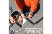 甘肅張掖瀝青貼縫帶告訴您如何快速修補(bǔ)瀝青裂縫