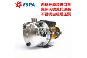 DELTA 505M泵ESPA亚士霸自吸泵0.6KW不锈钢泵