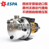 DELTA 505M泵ESPA亚士霸自吸泵0.6KW不锈钢泵