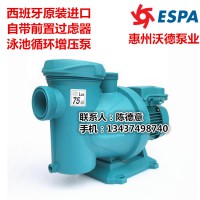 供应BLAUMAR S1 60-12M泵ESPA泵