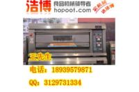 信陽愛廚樂烤箱