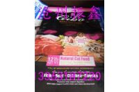 邢臺彩印貓糧包裝袋@實力廠家@面包自動包裝卷膜免費設計