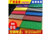 在家里鋪設(shè)一個(gè)無毒無味塑膠跑道運(yùn)動(dòng)面層給小孩子玩造價(jià)