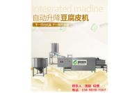 盛隆干豆腐機器 沈陽干豆腐機器廠家 全自動千張機視頻