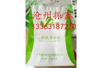 山東特色水煮魚調(diào)料包裝袋【振鑫供應(yīng)】純牛奶包裝袋高阻隔