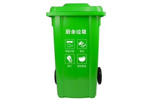 陕西西安餐厨垃圾桶厂家 西安塑料垃圾桶厂家