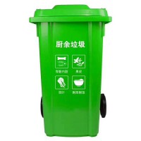 陕西西安餐厨垃圾桶厂家 西安塑料垃圾桶厂家