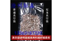 河北特色開心豆真空包裝袋【廠家批發(fā)】調(diào)味料包裝卷膜高阻隔