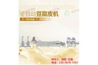 酒店用豆腐皮機(jī)功率 濟(jì)寧仿手工豆腐皮機(jī) 哪里有腐竹機(jī)賣