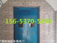 神木煤礦自動風(fēng)門礦用全自動風(fēng)門山東廠家現(xiàn)場指導(dǎo)安裝