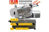 鶴壁厚地羊肉切片機(jī)價(jià)格