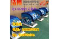 安陽(yáng)百事可樂(lè)機(jī)價(jià)格