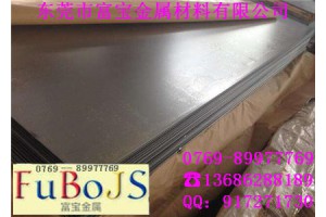 DC04材料价格DC05钢板性能成分