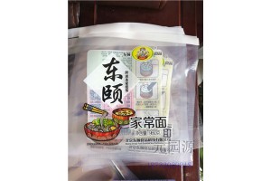 元园源彩印300克精品家常面包装袋环保辣椒酱包装卷膜耐高温
