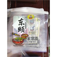 元园源彩印300克精品家常面包装袋环保辣椒酱包装卷膜耐高温