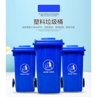 城口塑料垃圾桶厂家 城口垃圾桶厂家 城口分类塑料垃圾桶厂家